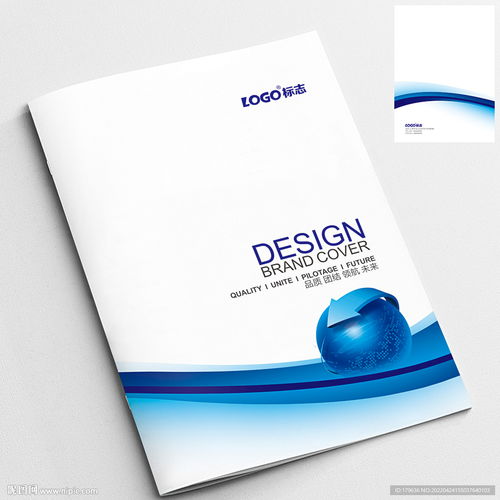 產(chǎn)品畫(huà)冊(cè)與廣告設(shè)計(jì) 打造品牌視覺(jué)影響力的關(guān)鍵