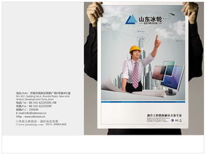 濟(jì)南太歌廣告VI設(shè)計(jì) 品牌視覺(jué)的塑造與傳播