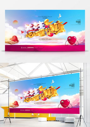 心理健康教育廣告設(shè)計(jì)模板資源大全 專業(yè)精品免費(fèi)下載