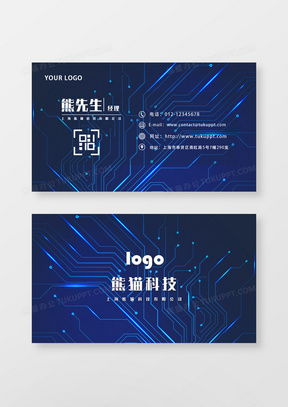 動(dòng)態(tài)名片與卡劵廣告設(shè)計(jì)模板 熊貓辦公素材資源下載指南