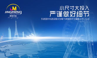 靜夢(mèng)品牌 以產(chǎn)品文化為魂，廣告與軟件為翼的全方位推廣策略