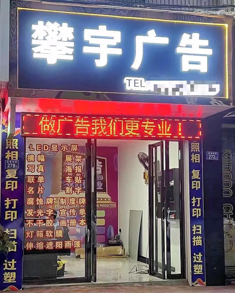 廣告設(shè)計(jì)與軟件開(kāi)發(fā) 數(shù)字時(shí)代的創(chuàng)新融合