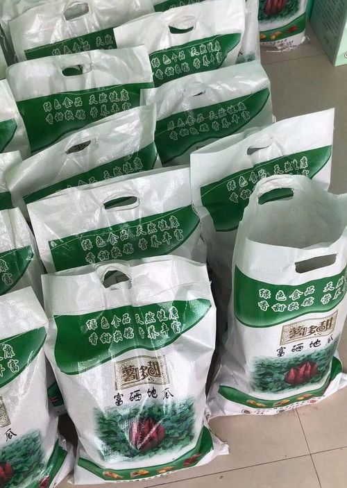 9.9元限時搶購！十斤裝富硒紅薯，健康美味配送到家